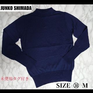 ジュンコシマダ(JUNKO SHIMADA)の【未使用タグ付き】Mサイズ ジュンコシマダ ニット ネイビー セーター(ニット/セーター)