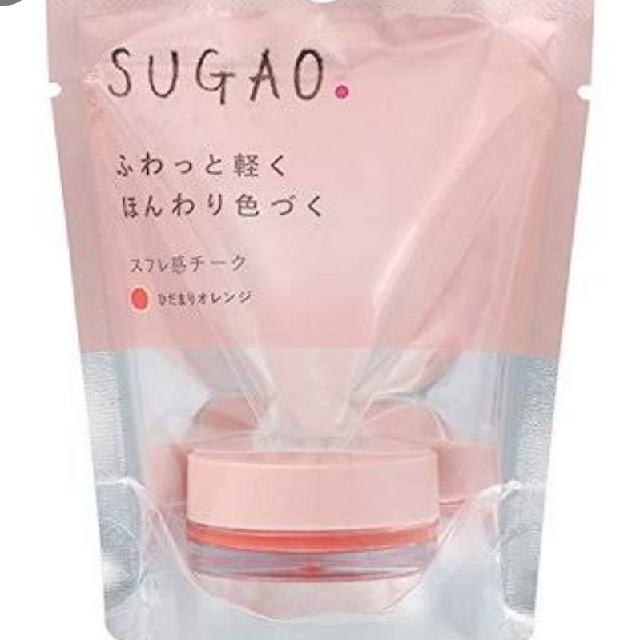 ロート製薬(ロートセイヤク)のSUGAO(旧) スフレ感チーク ひだまりオレンジ 4.8g コスメ/美容のベースメイク/化粧品(チーク)の商品写真