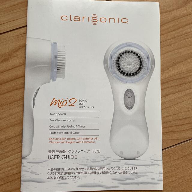 clarisonic mia  クラリソニックミア