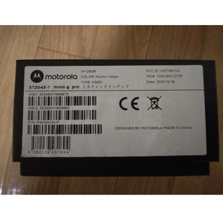 Motorola - moto g PRO ミスティックインディゴ SIMフリーの通販 by さ