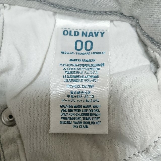 Old Navy(オールドネイビー)のOLD NAVY オールドネイビー スキニーデニム レディースのパンツ(デニム/ジーンズ)の商品写真