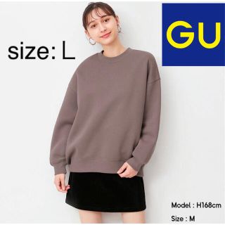 ジーユー(GU)のGU オーバーサイズスウェットプルオーバー　L(トレーナー/スウェット)