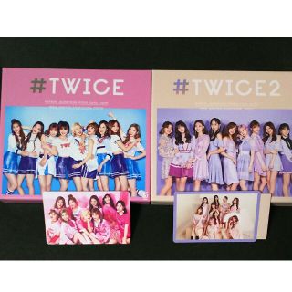 TWICE What is love? 未開封 2種2枚セット 正規 アルバム