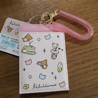 サンエックス(サンエックス)の【新品】リラックマ コイル付パスケース(キャラクターグッズ)