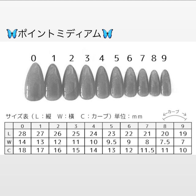 売り切れ必至! Vivinails.M樣専用 econet.bi