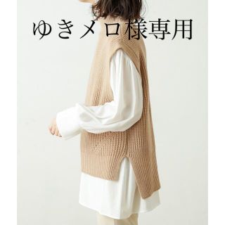 ナチュラルクチュール(natural couture)の※ニットベストのみ natural couture(ニット/セーター)