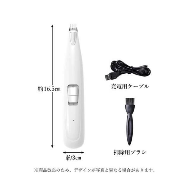 r u_0032 人気！ペット バリカン USB充電式 コードレス 猫用 犬用 その他のペット用品(猫)の商品写真