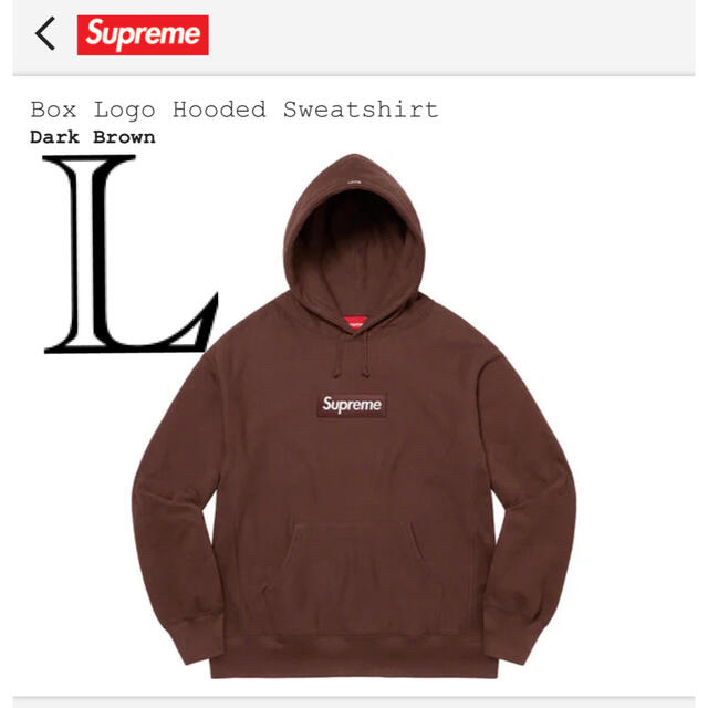 Supreme(シュプリーム)のSupreme boxlogo Hooded dark brown Lサイズ メンズのトップス(パーカー)の商品写真