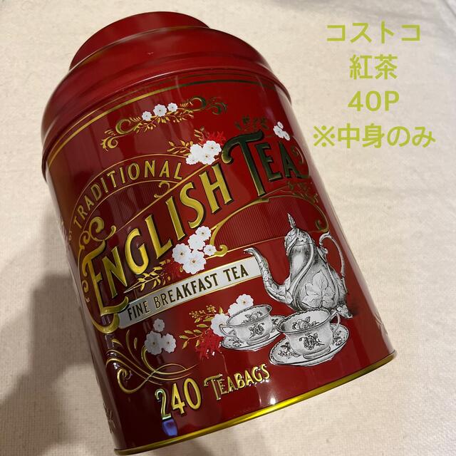 コストコ(コストコ)のEnglish tea コストコ 紅茶 食品/飲料/酒の飲料(茶)の商品写真