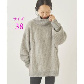 プラージュ(Plage)の【新品】plage  Fur ワイドリブプルオーバー(ニット/セーター)