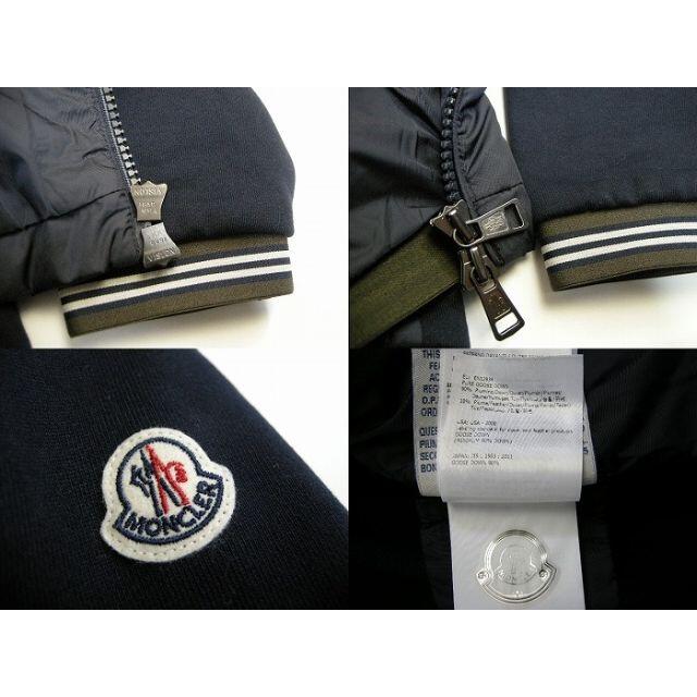 MONCLER(モンクレール)のサイズL■モンクレール■スウェット切替ダウンジャケット■新品本物■メンズ メンズのジャケット/アウター(ダウンジャケット)の商品写真