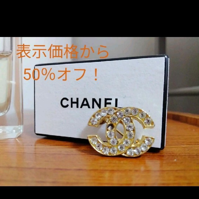 シャネル CHANEL ココマーク ピアス