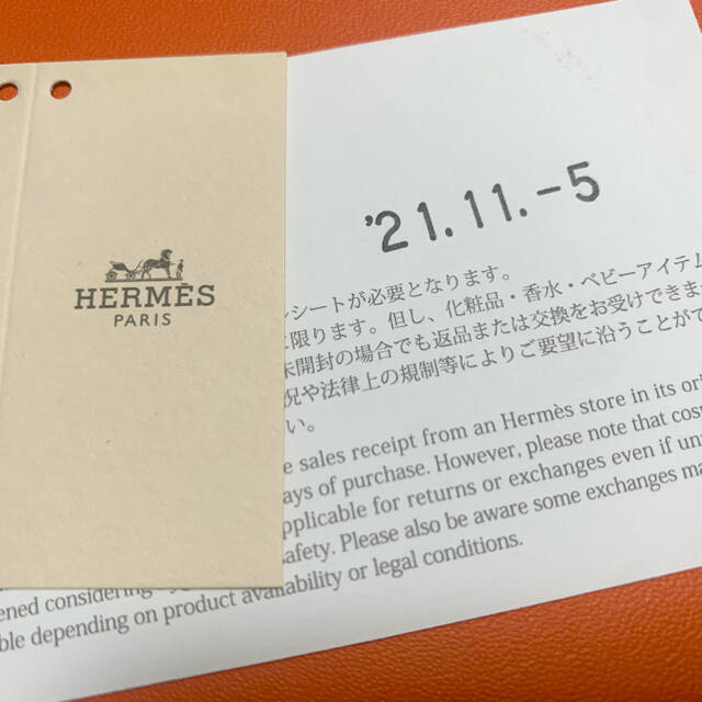 Hermes(エルメス)のHERMES ロデオチャーム pm ハンドメイドのファッション小物(バッグチャーム)の商品写真