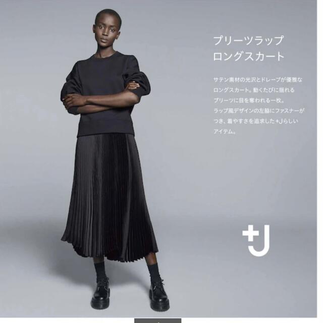 UNIQLO(ユニクロ)のユニクロ +J ダークグレー プリーツラップロングスカート UNIQLO レディースのスカート(ロングスカート)の商品写真