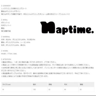 AAA   naptime ロングコートブラックMサイズ Nissy AAAの通販 by