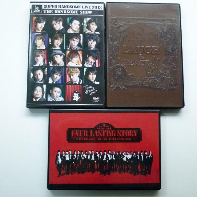ハンサムライブ セット CD DVD 2012 2013 - ミュージック ハンサムライブ セット CD DVD 2012 2013 - ミュージック