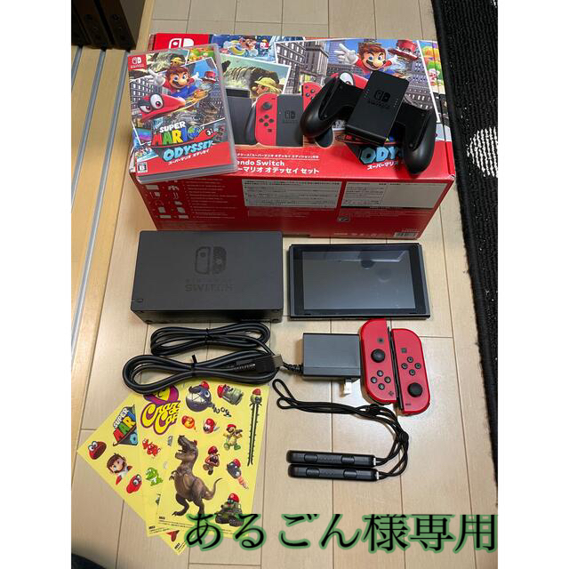 マリオオデッセイ専用品