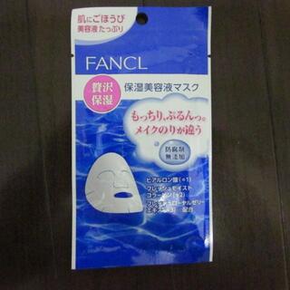 ファンケル(FANCL)のFANCL ファンケル保湿美容マスク 送料込み(パック/フェイスマスク)