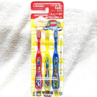 タカラトミー(Takara Tomy)の子供歯ブラシ　3本セット  トミカ(歯ブラシ/歯みがき用品)