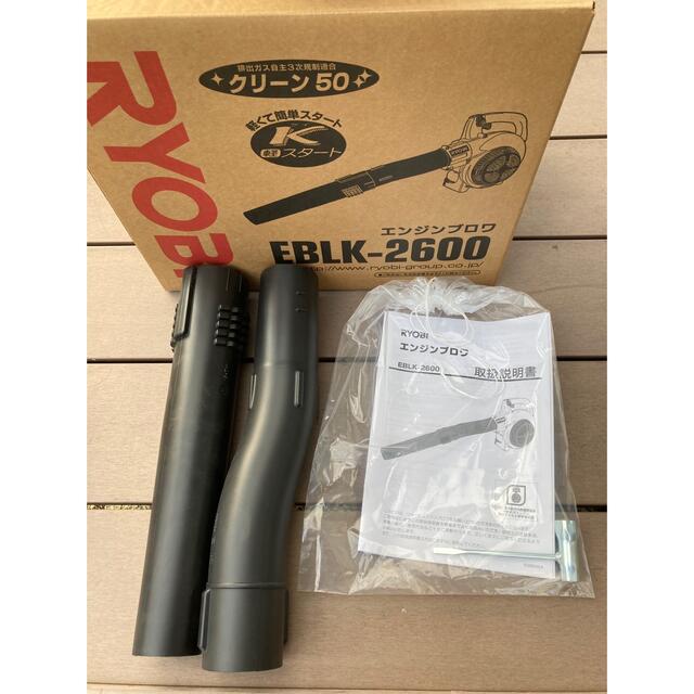 未使用展示品　保証付　リョービ(Ryobi) エンジンブロワ　EBLK-2600