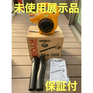 リョービ(RYOBI)の未使用展示品　保証付　リョービ(Ryobi) エンジンブロワ　EBLK-2600(工具/メンテナンス)