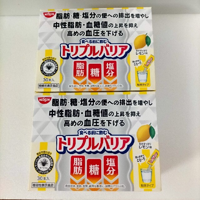 日清食品 トリプルバリア レモン味 60包ダイエット食品