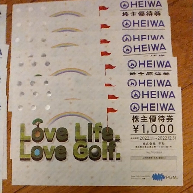 平和のゴルフ場株主優待券15枚「最新券」 激安直営店 72.0%OFF ogawask.com