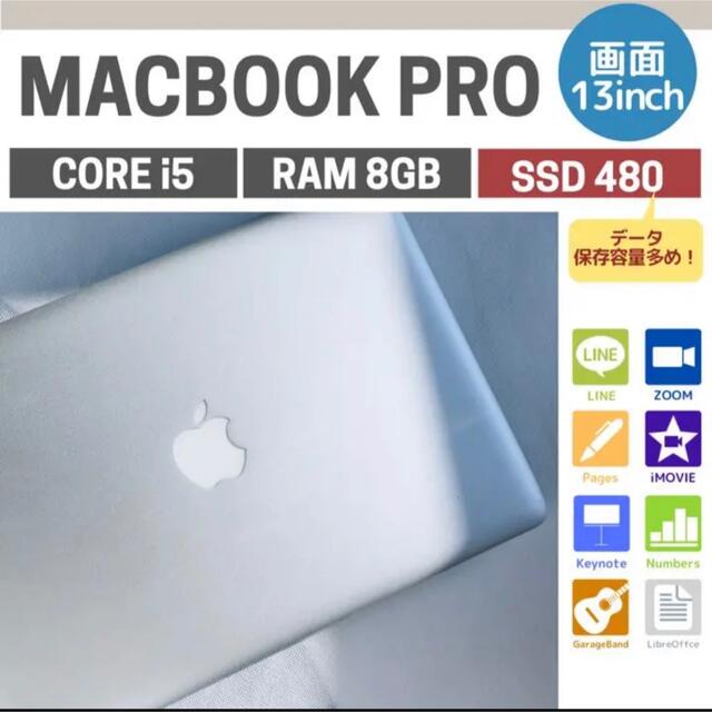 21900円 【送料無料キャンペーン?】 MacBook Pro SSD480GB バッテリー新品