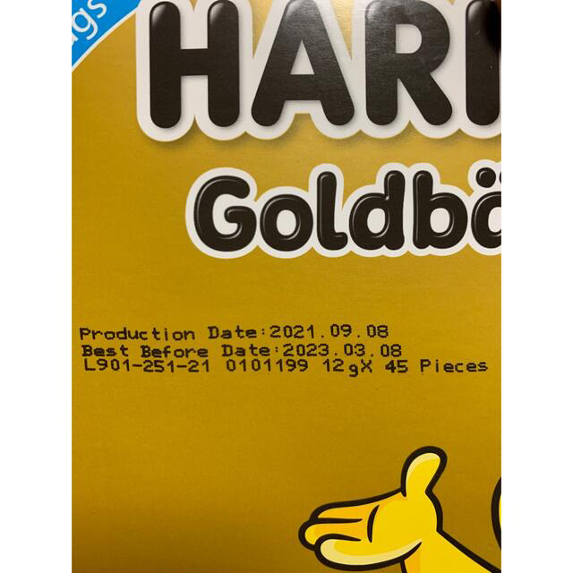 Golden Bear(ゴールデンベア)のハリボーグミ 食品/飲料/酒の食品(菓子/デザート)の商品写真