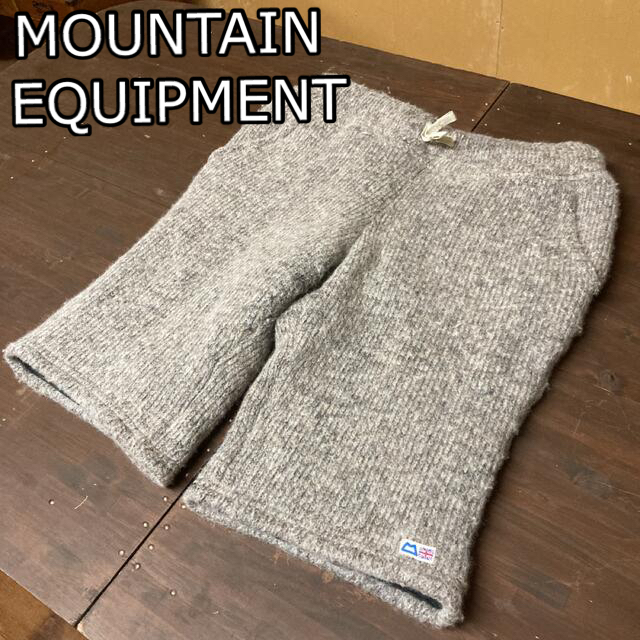 MOUNTAIN EQUIPMENT ウールショートパンツ  S~M相当 メンズのパンツ(ショートパンツ)の商品写真