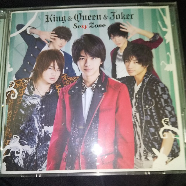 Sexy Zone CD特典DVD 佐藤勝利 king&Queen joker | フリマアプリ ラクマ Sexy Zone CD特典DVD 佐藤勝利 king&Queen joker | フリマアプリ ラクマ