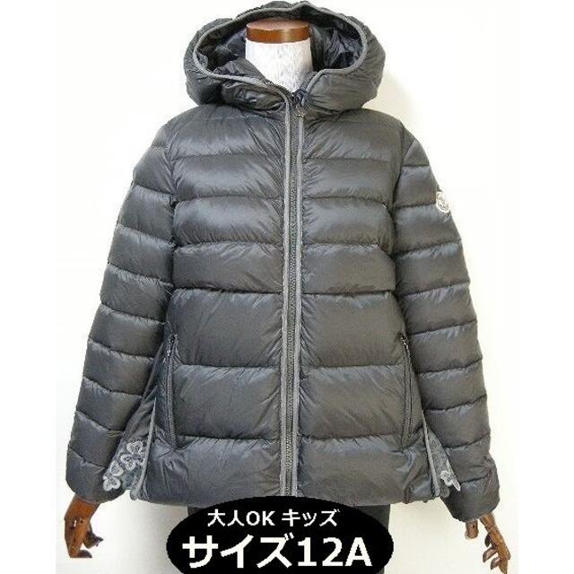 MONCLER - キッズ12A(女性00-0)モンクレール□MARGUERITESフリルダウン