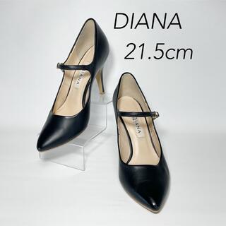 ダイアナ(DIANA)の【極美品✨】DIANA 21.5cm ブラック　レザー　ストラップ(ハイヒール/パンプス)