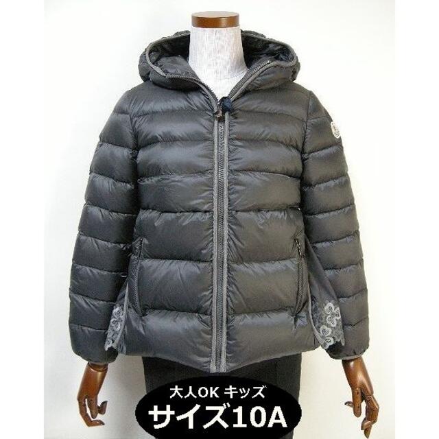 キッズ10A(女性00)モンクレールMARGUERITES□フリル付ダウン□新品