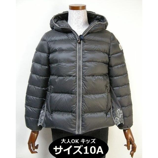 【新品MONCLERモンクレール ダウンジャケット MAYA 10A