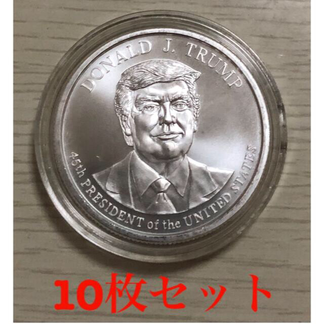 返品交換不可】 ドンちゃん トランプ大統領 銀貨 1オンス 99.9 10枚
