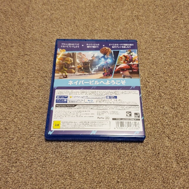 PlayStation4(プレイステーション4)のPlants vs. Zombies： ネイバービルの戦い PS4 エンタメ/ホビーのゲームソフト/ゲーム機本体(家庭用ゲームソフト)の商品写真