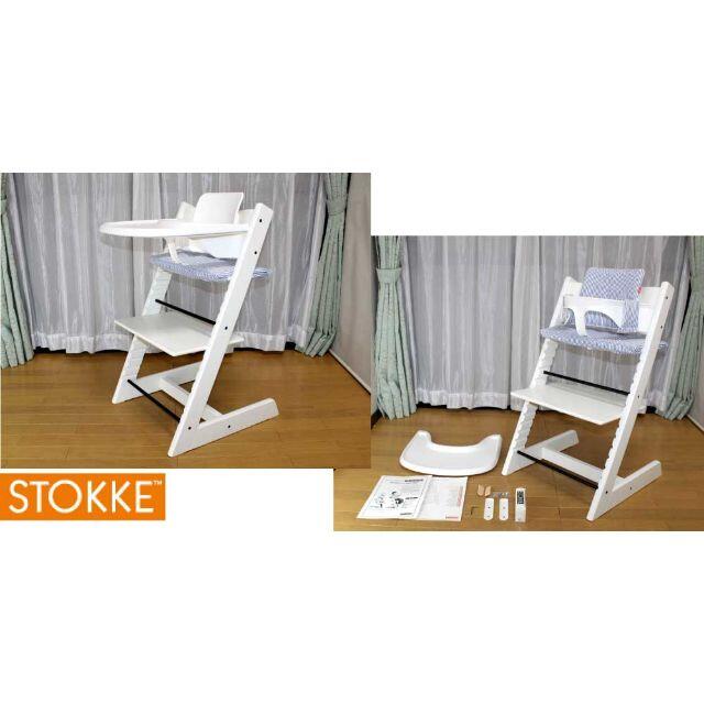 Stokke(ストッケ)のSTOKKEストッケトリップトラップチェア◆ベビーガード＋トレイ付き◆ノルウェー キッズ/ベビー/マタニティの寝具/家具(その他)の商品写真