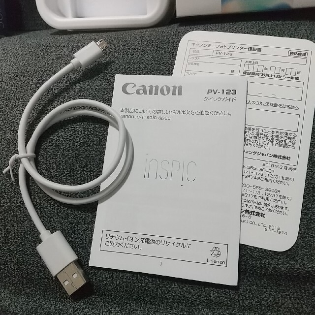 Canon(キヤノン)のキヤノン スマホ専用ミニフォトプリンター iNSPiC PV-123-SP ピン スマホ/家電/カメラのPC/タブレット(PC周辺機器)の商品写真