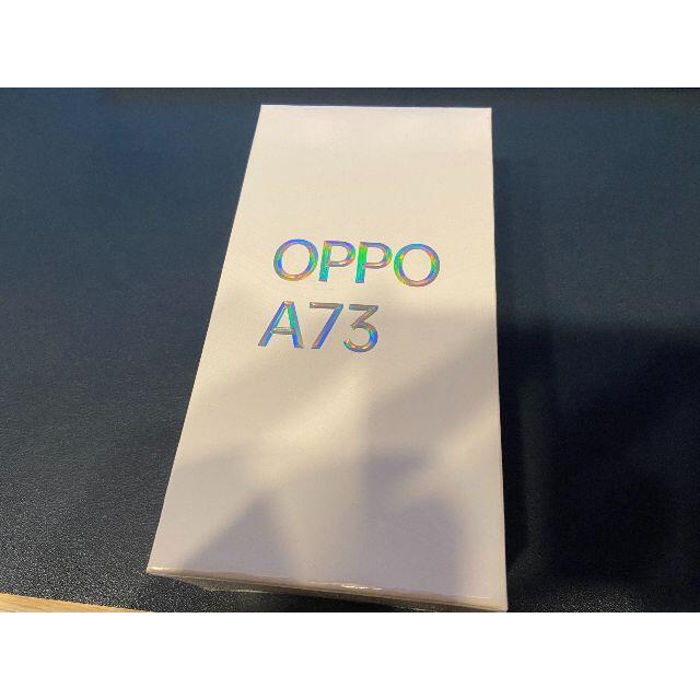 OPPO A73 CPH2099 ネービーブルー 新品未開封品☆ - スマートフォン本体