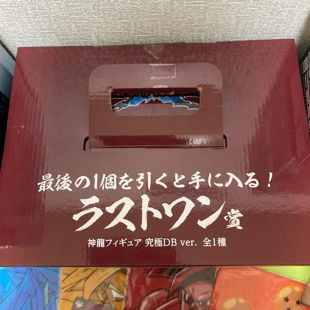 ドラゴンボール　一番くじ　vsオムニバス　フィギュアセット 5