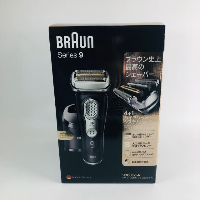 BRAUN - ブラウンシリーズ9 メンズシェーバー BRAUN 9360cc-V 新品未