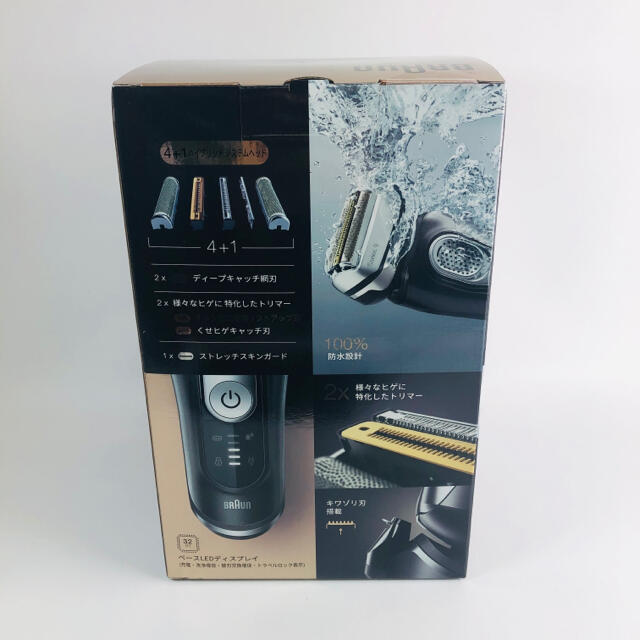 BRAUN - ブラウンシリーズ9 メンズシェーバー BRAUN 9360cc-V 新品未
