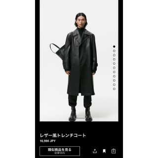 ZARA - ZARA レザートレンチコート 完売品Lの通販 by shop eagle ZARA - ZARA レザートレンチコート 完売品Lの通販 by shop eagle