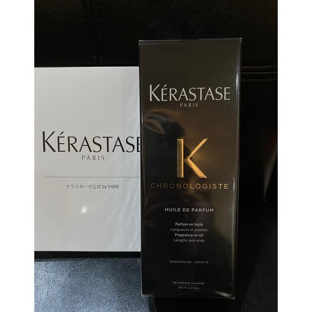 KERASTASE(ケラスターゼ)の新品 ケラスターゼ クロノジスト ユイル 100ml コスメ/美容のヘアケア/スタイリング(オイル/美容液)の商品写真