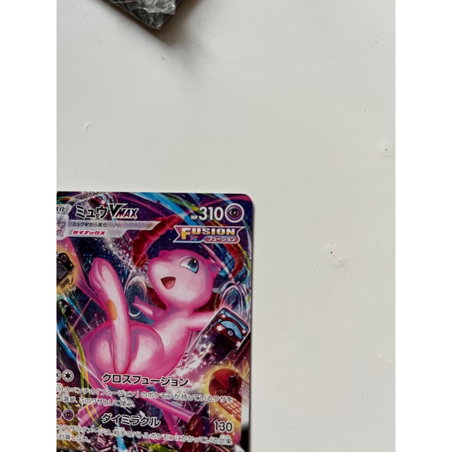 ポケモン(ポケモン)のYOUさん専用 エンタメ/ホビーのトレーディングカード(シングルカード)の商品写真