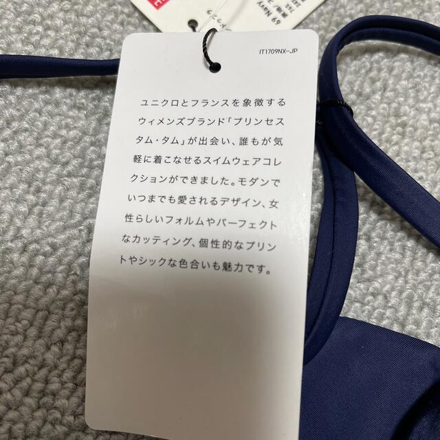 UNIQLO(ユニクロ)のスイムウエア　トップ レディースの水着/浴衣(水着)の商品写真