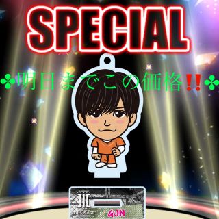 【明日までこの価格‼️】岩田剛典アクリルスタンド❤SPECIAL❤(ミュージシャン)