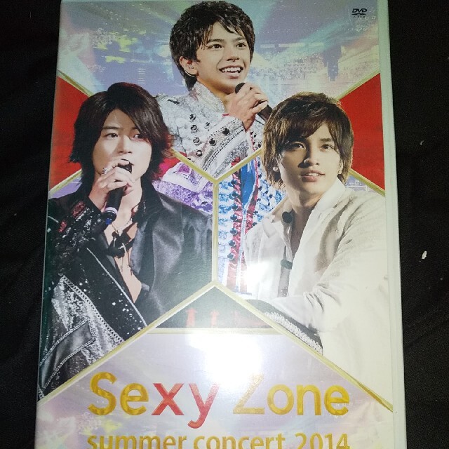 Sexy Zone(セクシー ゾーン)のSexyZone　DVD　セクゾ　summer　concert　2014 DVD エンタメ/ホビーのDVD/ブルーレイ(ミュージック)の商品写真