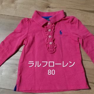 ポロラルフローレン(POLO RALPH LAUREN)の長袖 ショッキングピンク ポロシャツ(シャツ/カットソー)